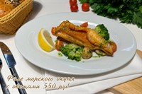 Филе морского окуня с овощами *